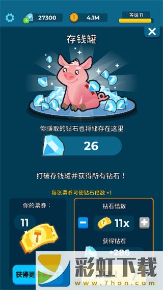 養(yǎng)魚大亨中文版