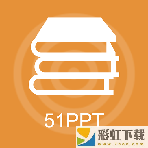 51PPT模板