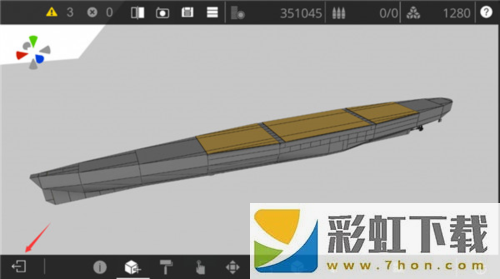 工藝戰(zhàn)艦重聚