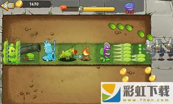 植物變異大招版