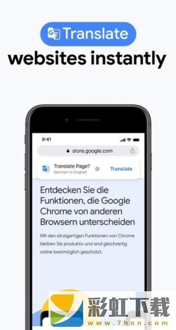 googlechrome瀏覽器