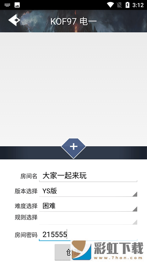 游聚游戲平臺