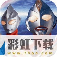 奧特曼格斗進化3全人物解鎖