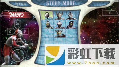 奧特曼格斗進化3全人物解鎖