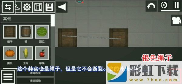 甜瓜游樂場漢化共存版