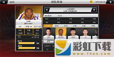 NBA2K20中文直裝版