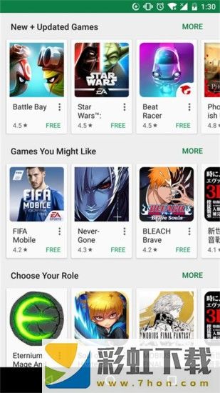 Google Play谷歌商店