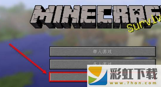 minecraft國(guó)際版基巖版