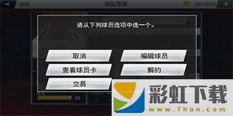 NBA2K20中文直裝版