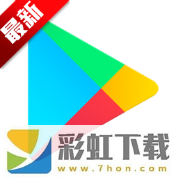 Google Play谷歌商店