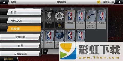 NBA2K20中文直裝版