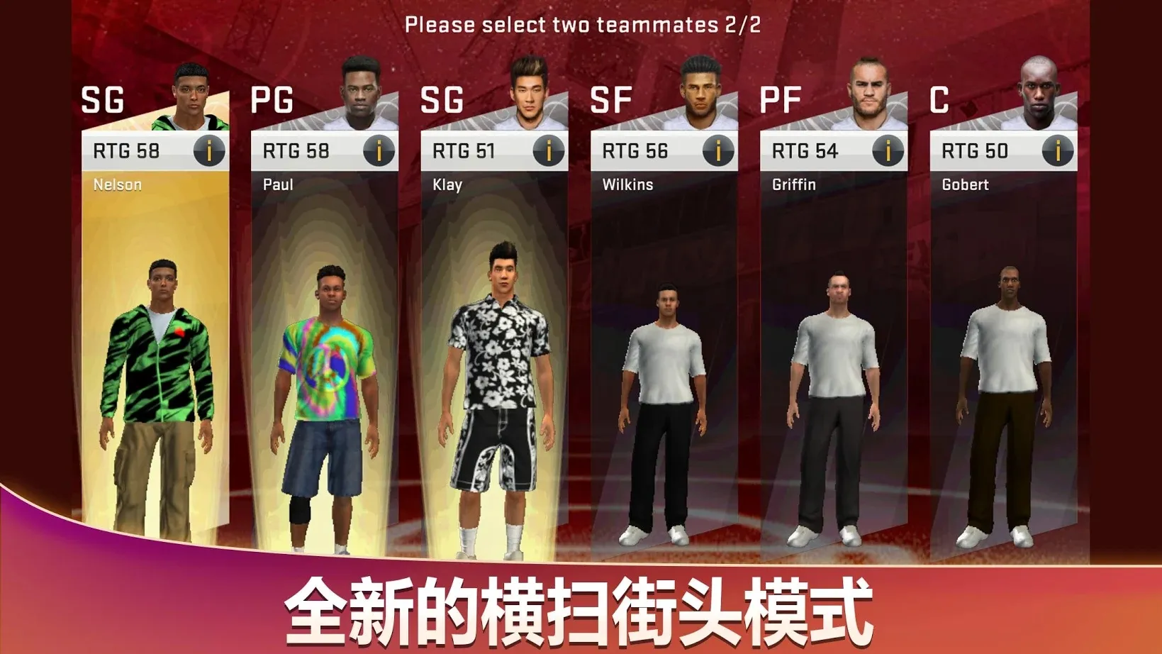 NBA2K20典藏存檔版