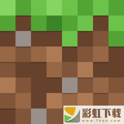 minecraft國際版最新版