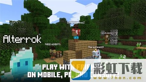 minecraft國(guó)際版最新版