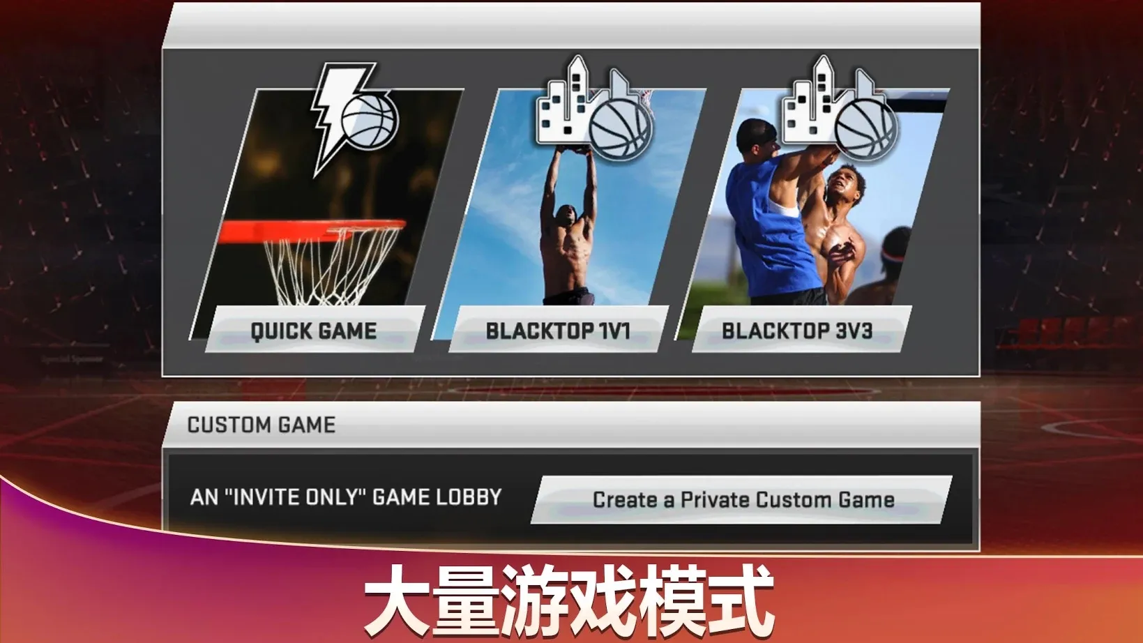 NBA2K20典藏存檔版