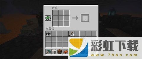 minecraft國(guó)際版最新版