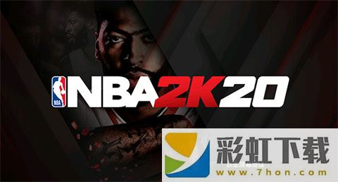 NBA2K20中文直裝版