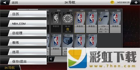 NBA2K20中文直裝版