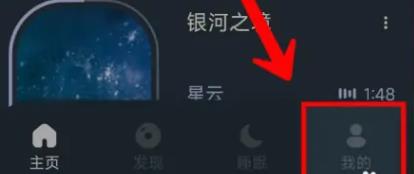 櫻桃睡眠