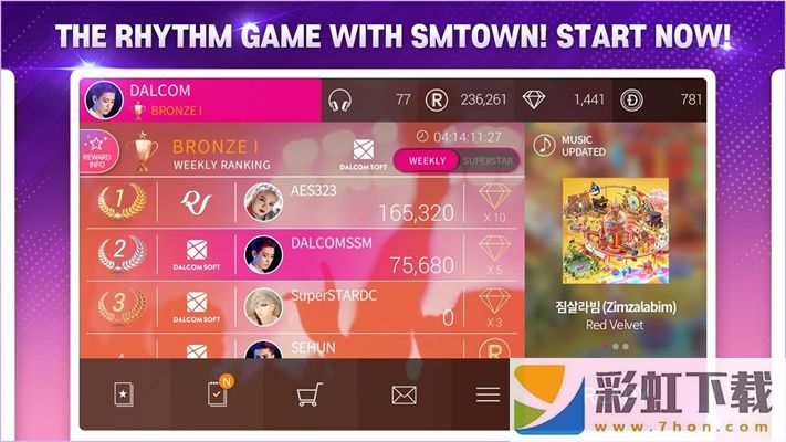 superstar smtown