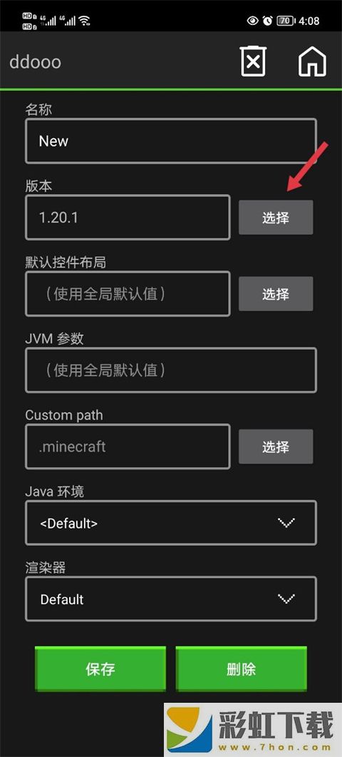 我的世界Java版啟動(dòng)器