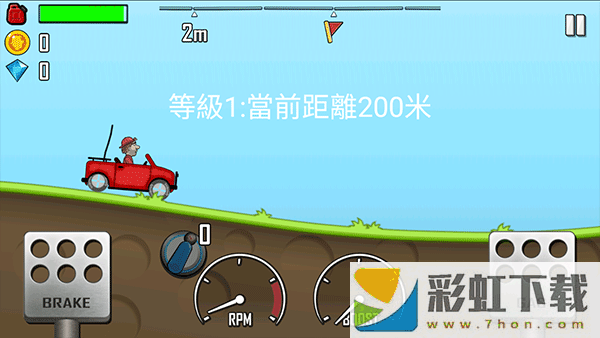 登山賽車中文版