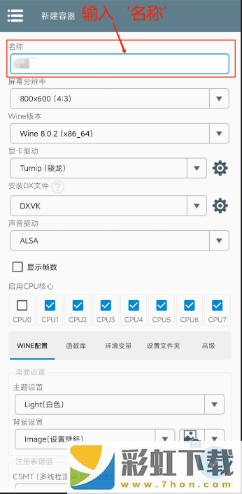 植物大戰(zhàn)僵尸融合版2.0