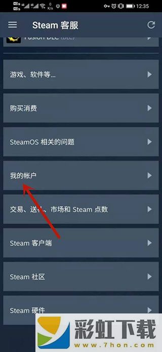 steam手機版2023