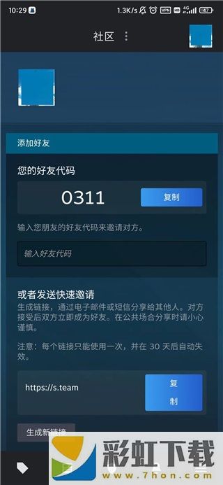 steam手機版2023