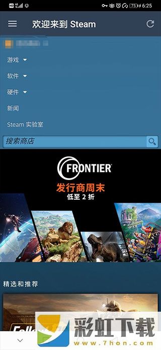 steam手機版2023