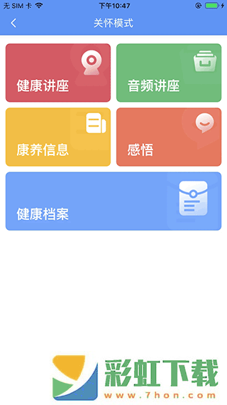 阿吉泰