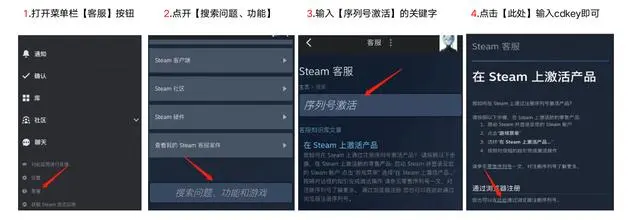 steam手機版2023