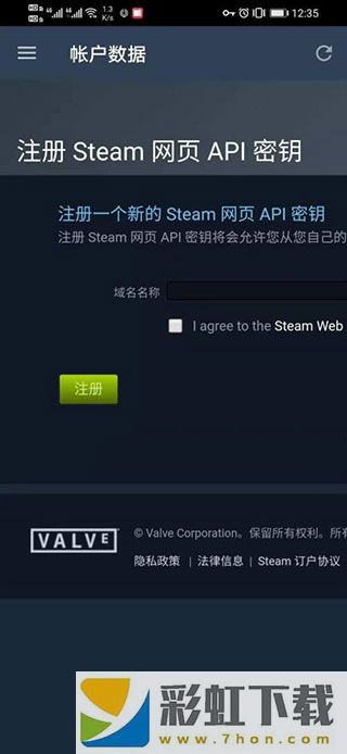 steam手機版2023