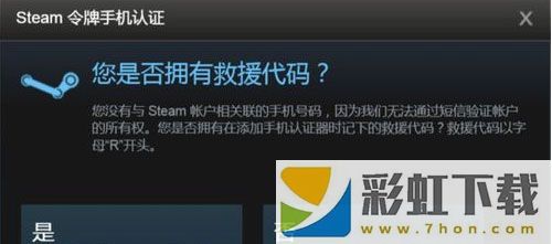 steam手機版2023