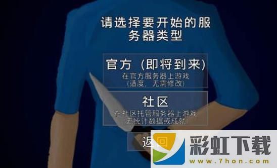 G沙盒仇恨2024最新版