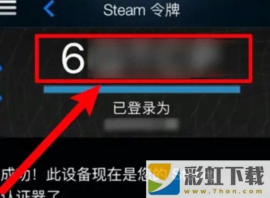 正版Steam