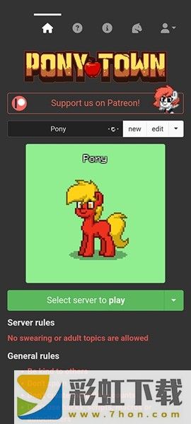 ponytown中文版