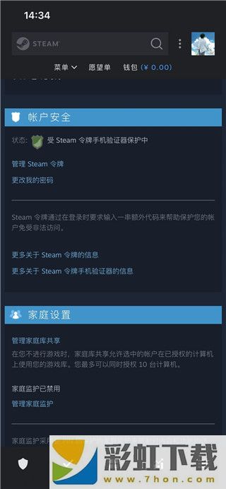 正版Steam