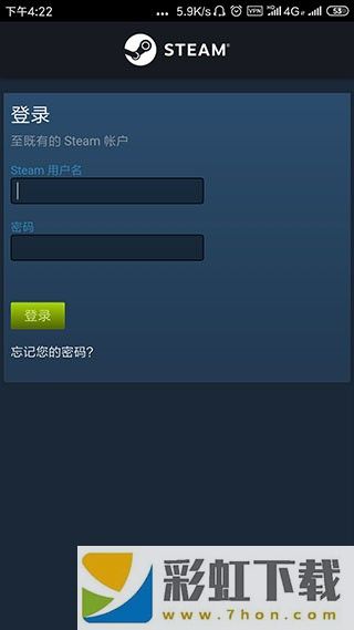 正版Steam