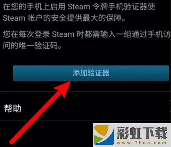 正版Steam