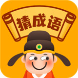 表情包猜成語(yǔ)