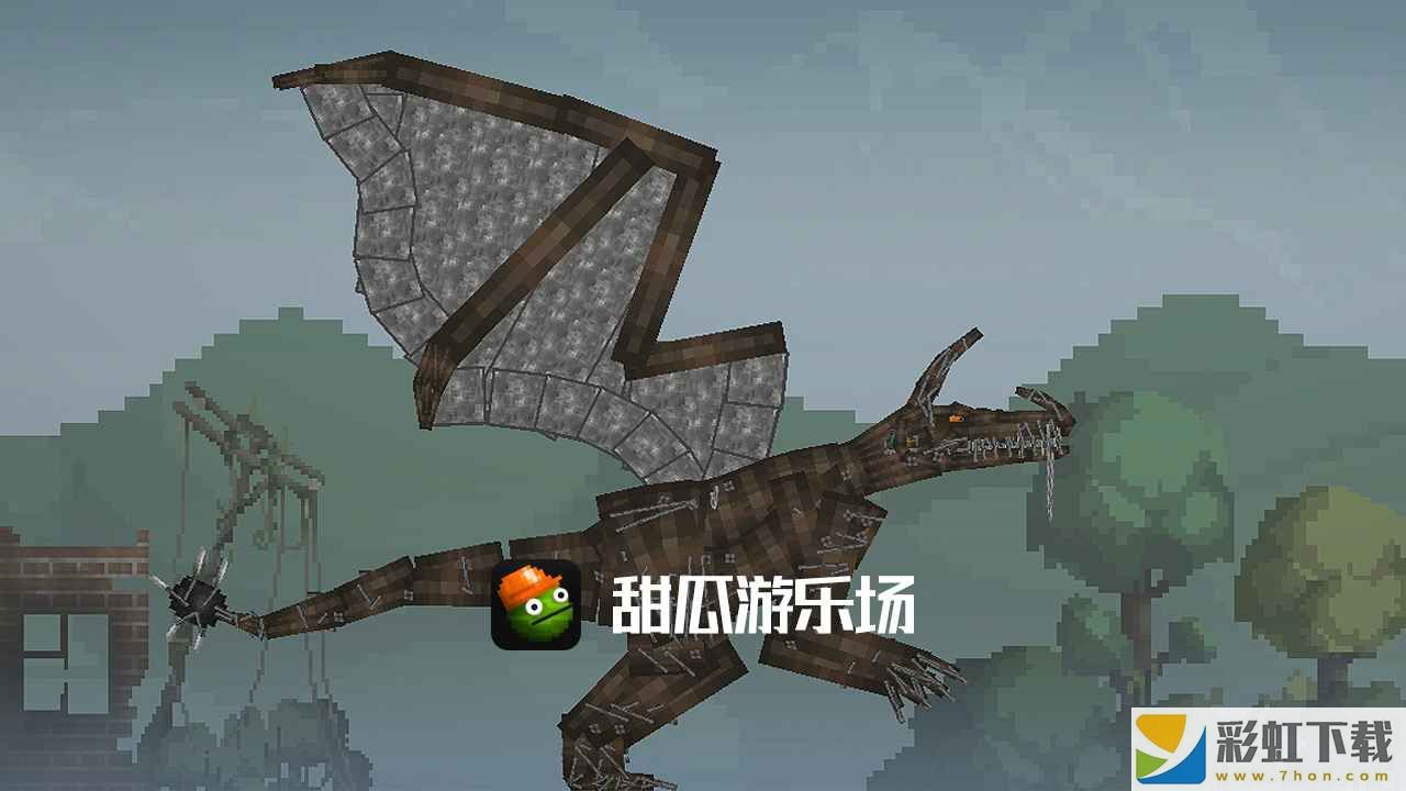 甜瓜游樂場(chǎng)2024