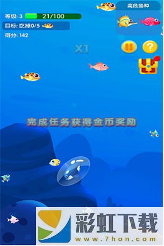 魚(yú)吃魚(yú)內(nèi)置修改器