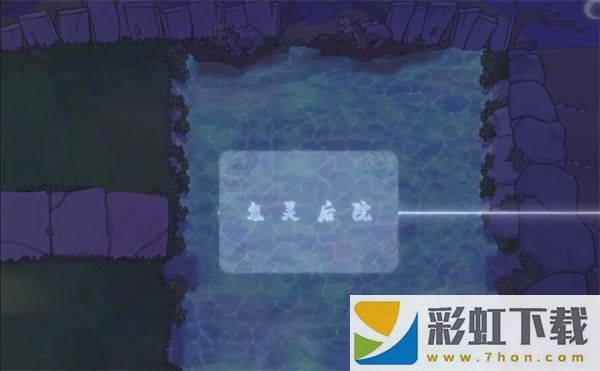 植物大戰(zhàn)僵尸雜交版正版