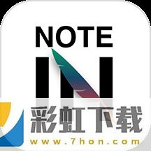 Notein筆記