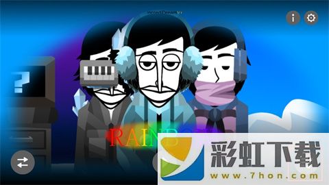 節(jié)奏盒子Rainbow