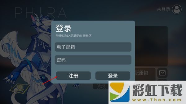 phira資源包