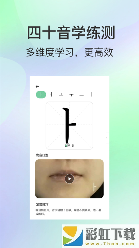 芥末韓語(yǔ)