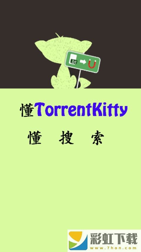 torrentkitty