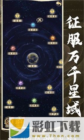 祖星發(fā)展模擬